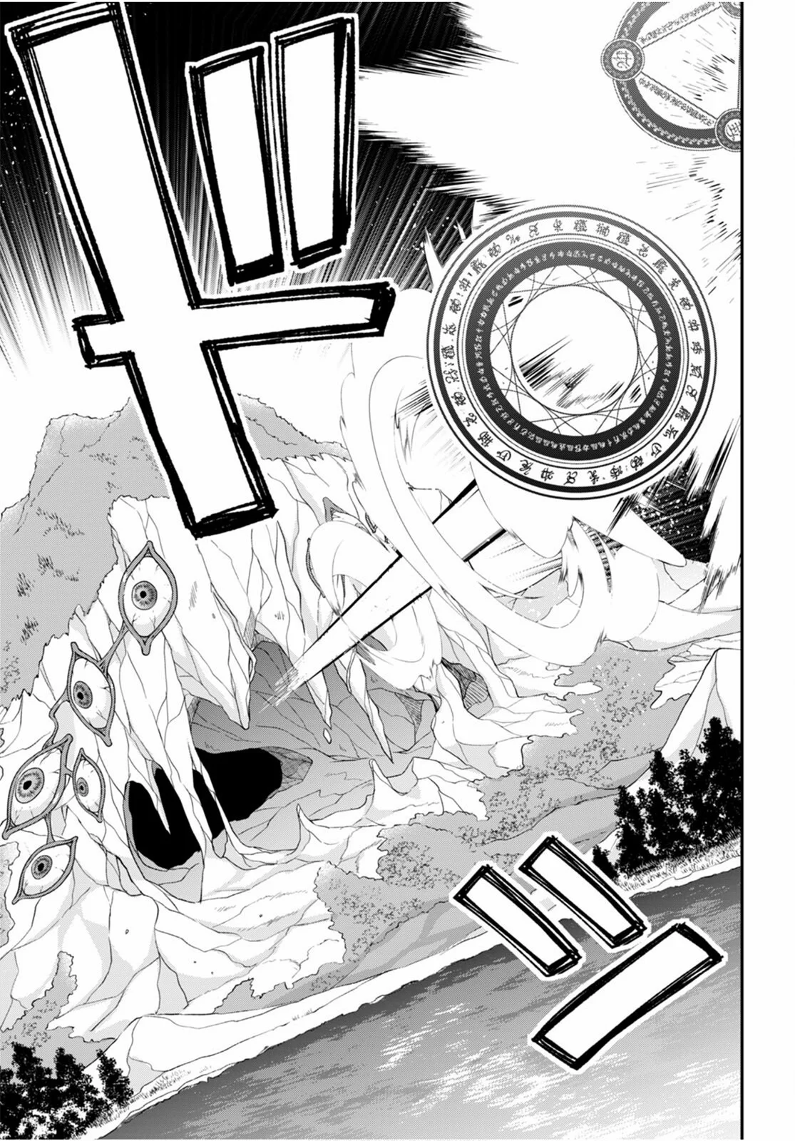 Otome Game Sekai wa Mob ni Kibishii Sekai Desu Capitulo 63: Ajustes página 13
