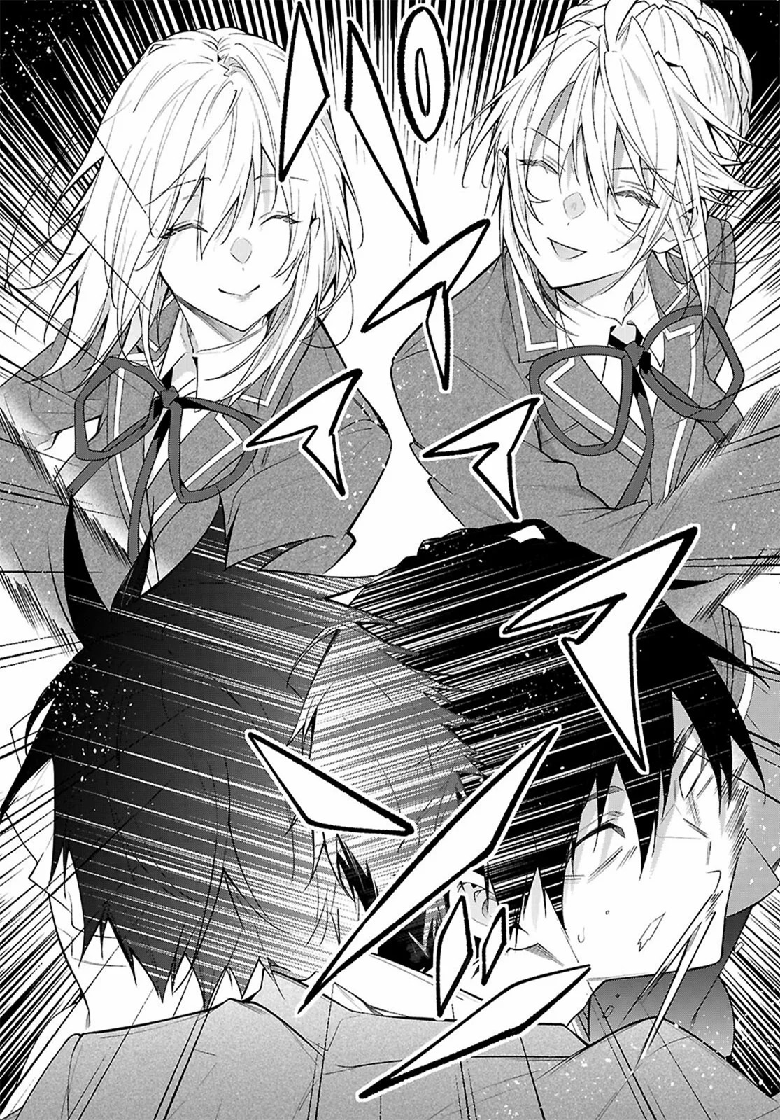 Otome Game Sekai wa Mob ni Kibishii Sekai Desu Capitulo 66: ¿A quien? página 13