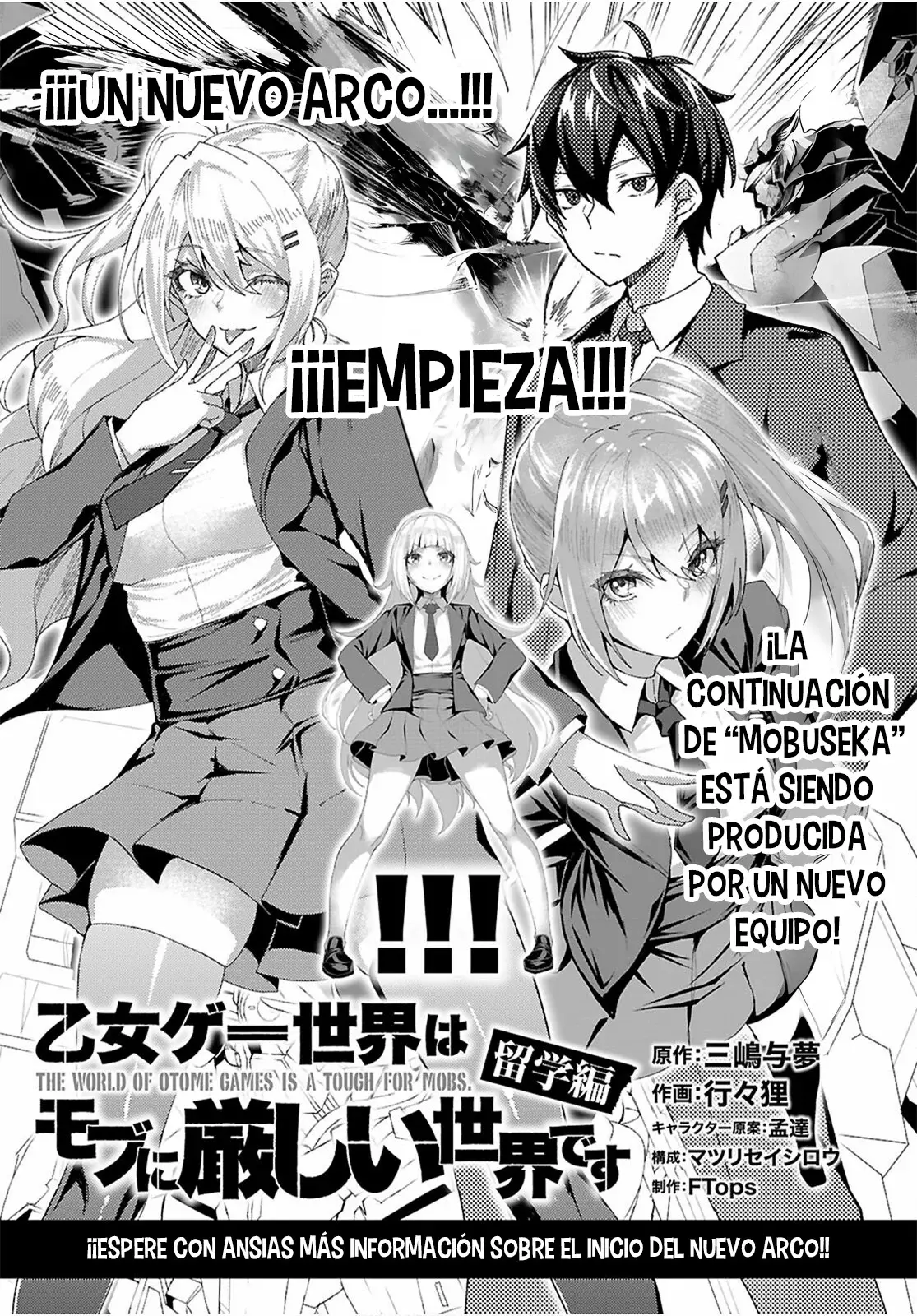 Otome Game Sekai wa Mob ni Kibishii Sekai Desu Capitulo 68: Este Mundo Otome es muy Duro para mí página 33