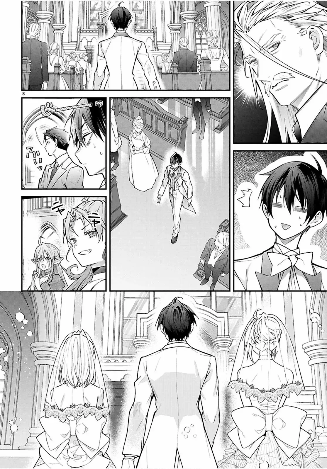 Otome Game Sekai wa Mob ni Kibishii Sekai Desu Capitulo 68: Este Mundo Otome es muy Duro para mí página 8