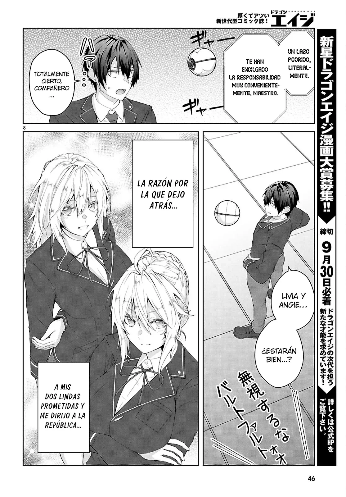 Otome Game Sekai wa Mob ni Kibishii Sekai Desu Capitulo 69: 2do Arco, Capitulo 1 página 11
