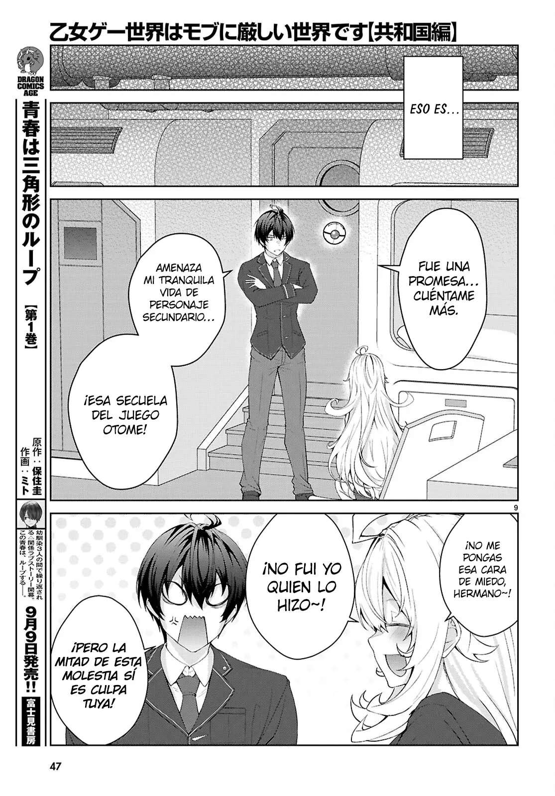 Otome Game Sekai wa Mob ni Kibishii Sekai Desu Capitulo 69: 2do Arco, Capitulo 1 página 12