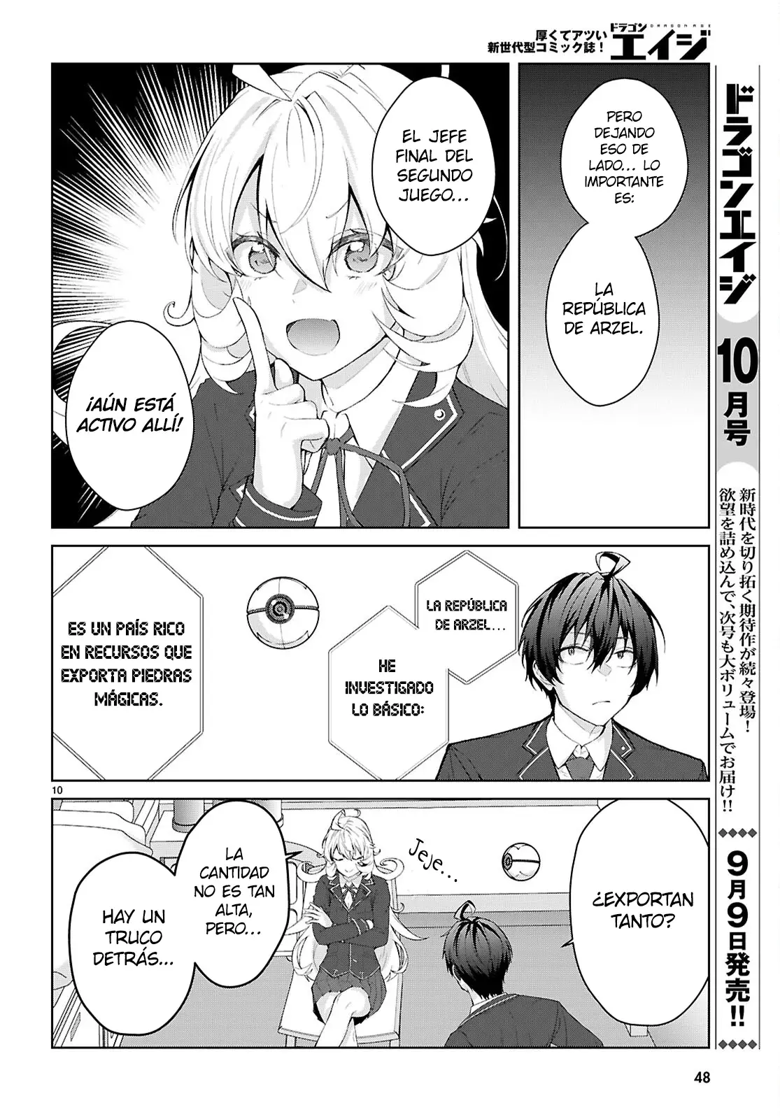 Otome Game Sekai wa Mob ni Kibishii Sekai Desu Capitulo 69: 2do Arco, Capitulo 1 página 13