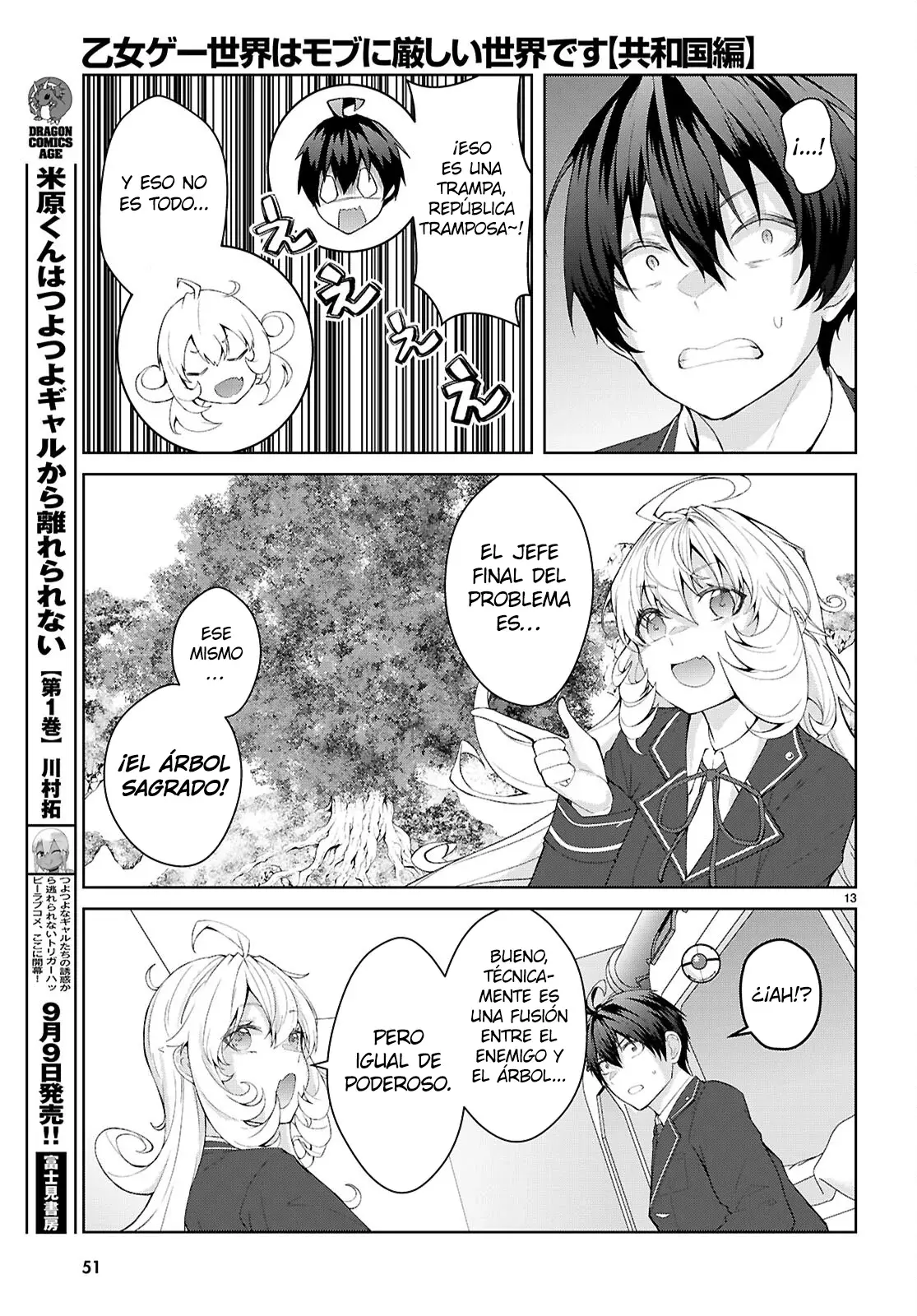 Otome Game Sekai wa Mob ni Kibishii Sekai Desu Capitulo 69: 2do Arco, Capitulo 1 página 16