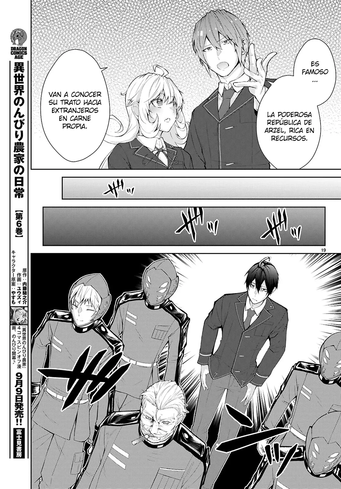 Otome Game Sekai wa Mob ni Kibishii Sekai Desu Capitulo 69: 2do Arco, Capitulo 1 página 22
