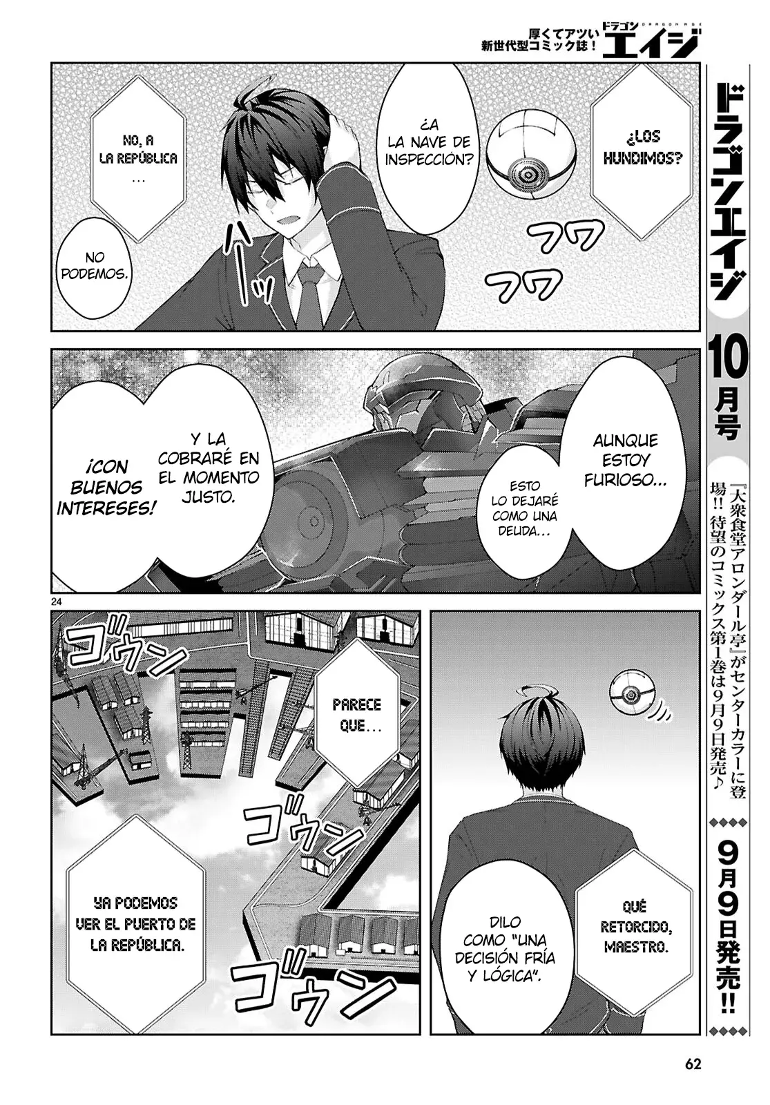 Otome Game Sekai wa Mob ni Kibishii Sekai Desu Capitulo 69: 2do Arco, Capitulo 1 página 27