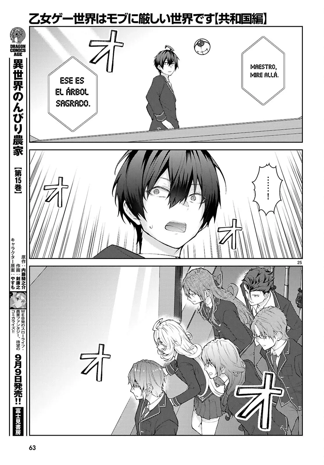 Otome Game Sekai wa Mob ni Kibishii Sekai Desu Capitulo 69: 2do Arco, Capitulo 1 página 28