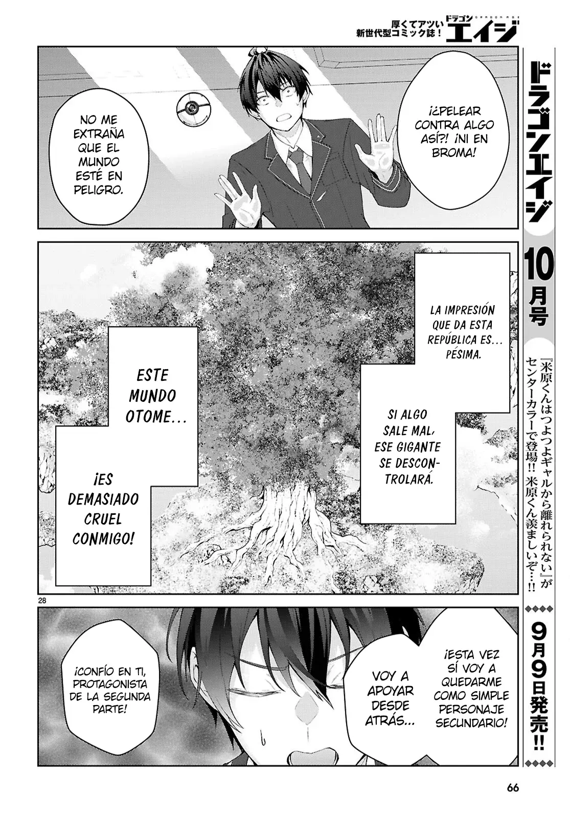 Otome Game Sekai wa Mob ni Kibishii Sekai Desu Capitulo 69: 2do Arco, Capitulo 1 página 30