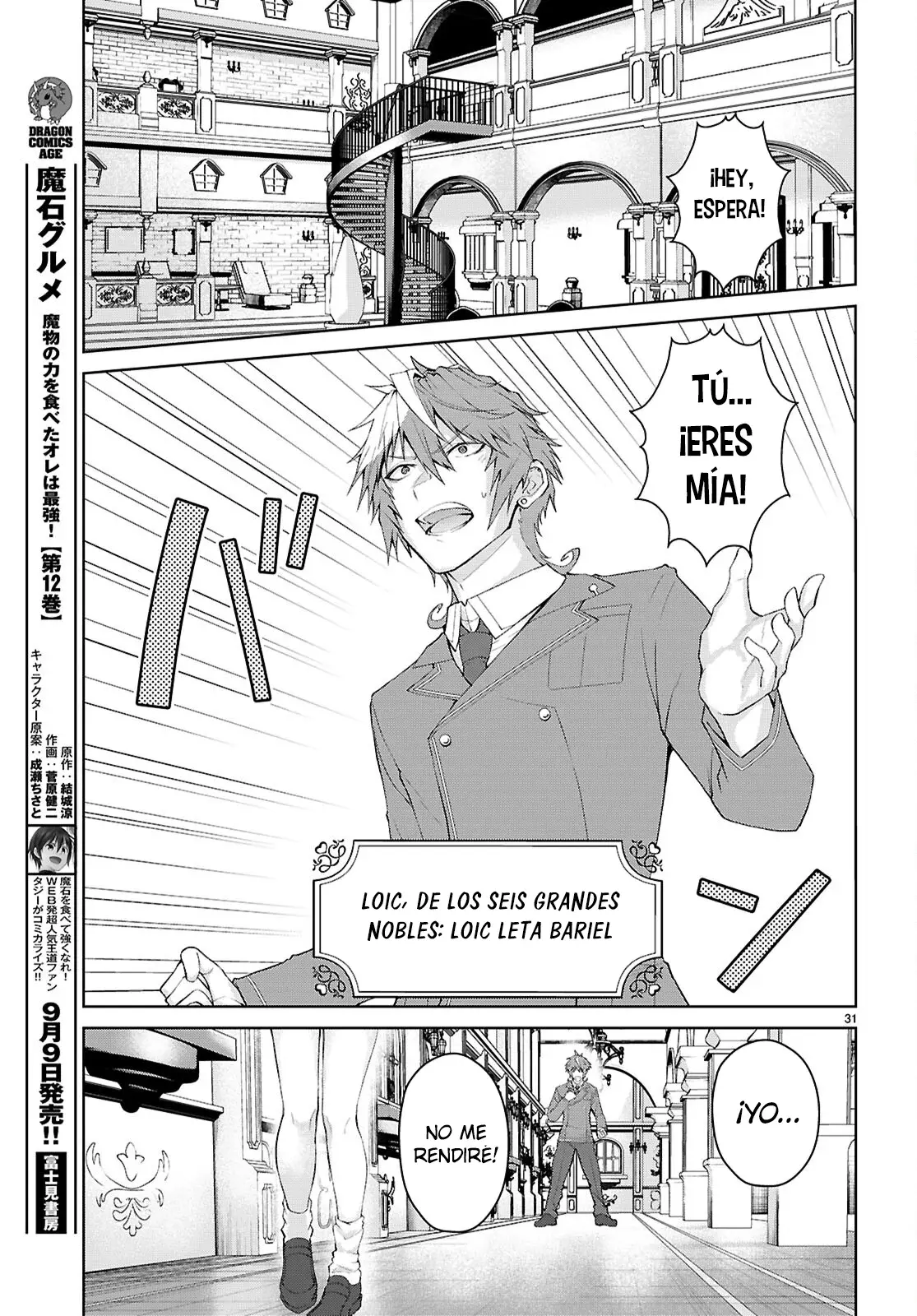 Otome Game Sekai wa Mob ni Kibishii Sekai Desu Capitulo 69: 2do Arco, Capitulo 1 página 33