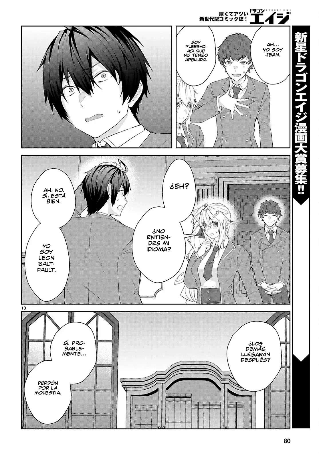 Otome Game Sekai wa Mob ni Kibishii Sekai Desu Capitulo 70: 2do Arco, Capitulo 2 página 10