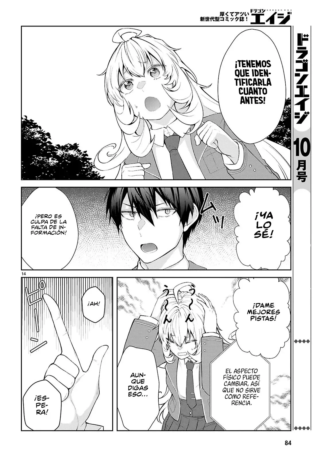 Otome Game Sekai wa Mob ni Kibishii Sekai Desu Capitulo 70: 2do Arco, Capitulo 2 página 14
