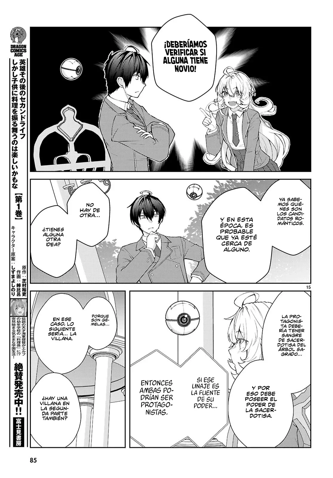 Otome Game Sekai wa Mob ni Kibishii Sekai Desu Capitulo 70: 2do Arco, Capitulo 2 página 15