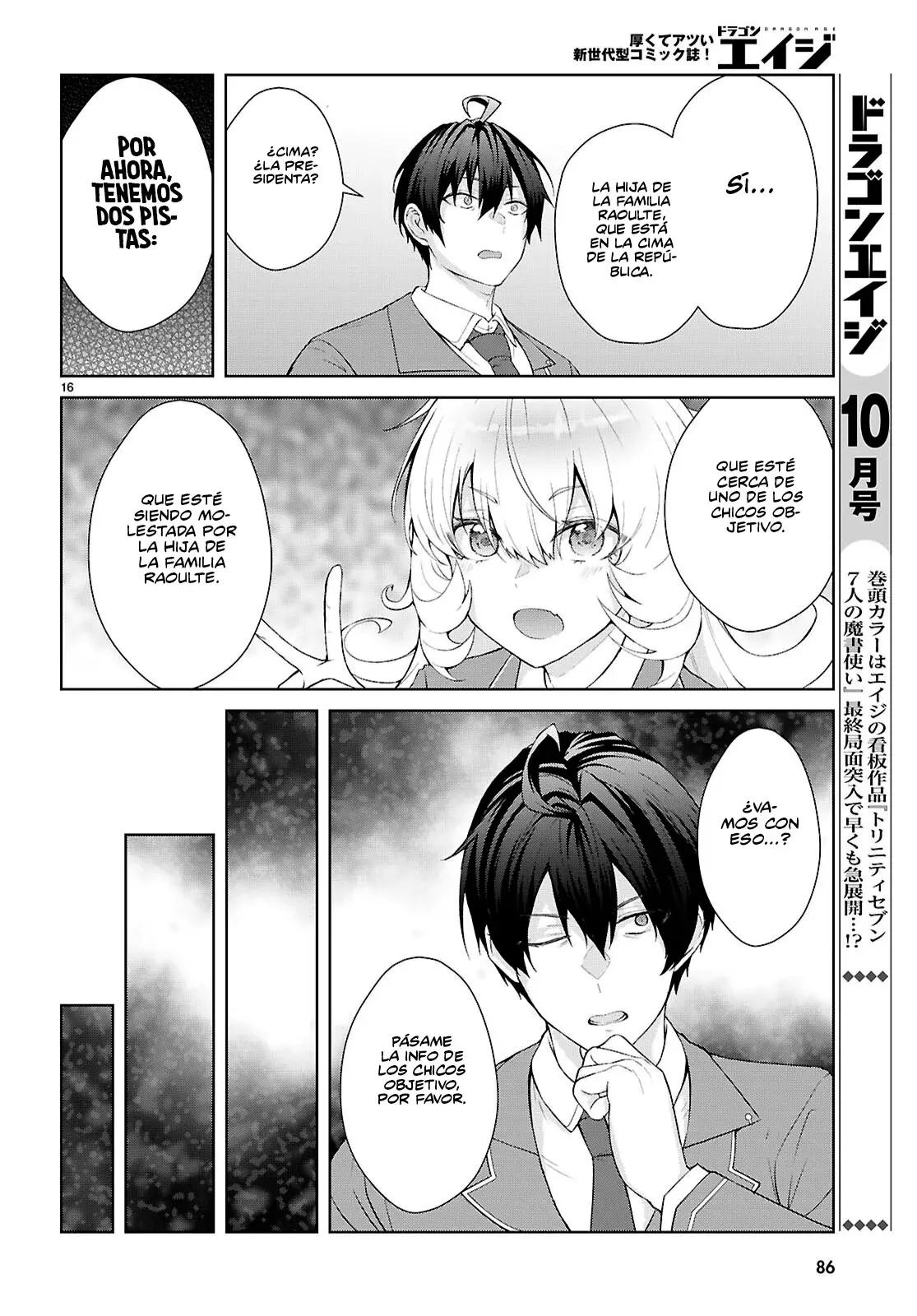 Otome Game Sekai wa Mob ni Kibishii Sekai Desu Capitulo 70: 2do Arco, Capitulo 2 página 16