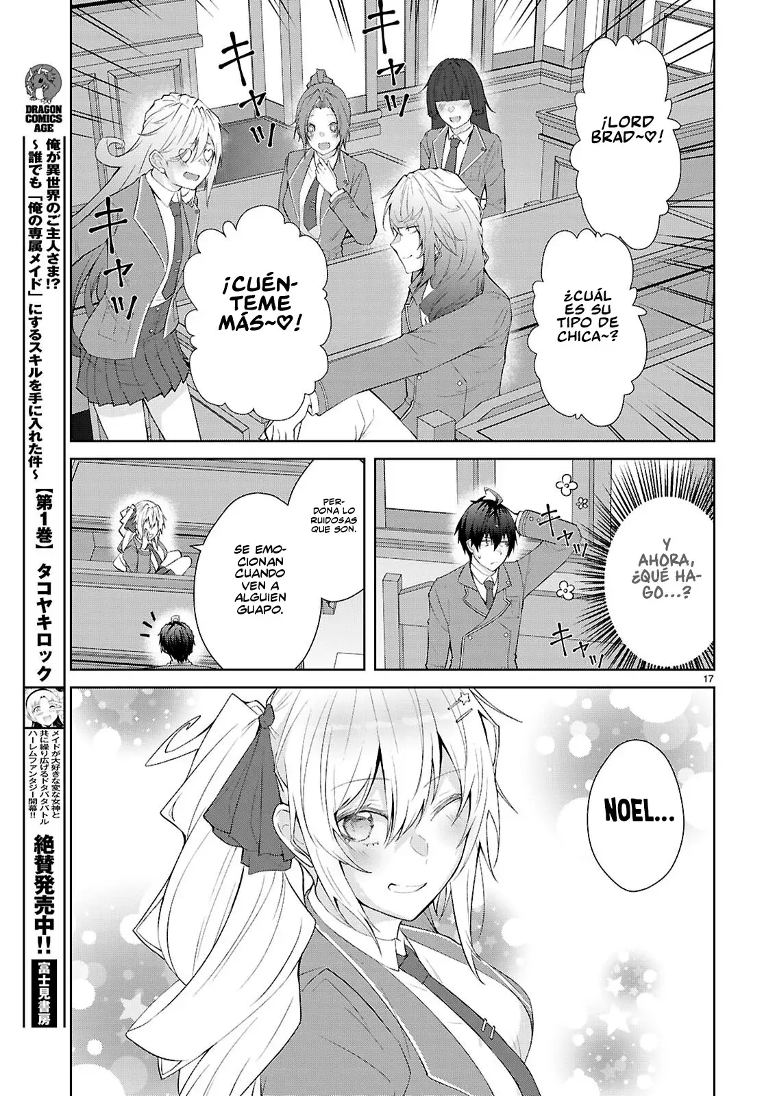 Otome Game Sekai wa Mob ni Kibishii Sekai Desu Capitulo 70: 2do Arco, Capitulo 2 página 17
