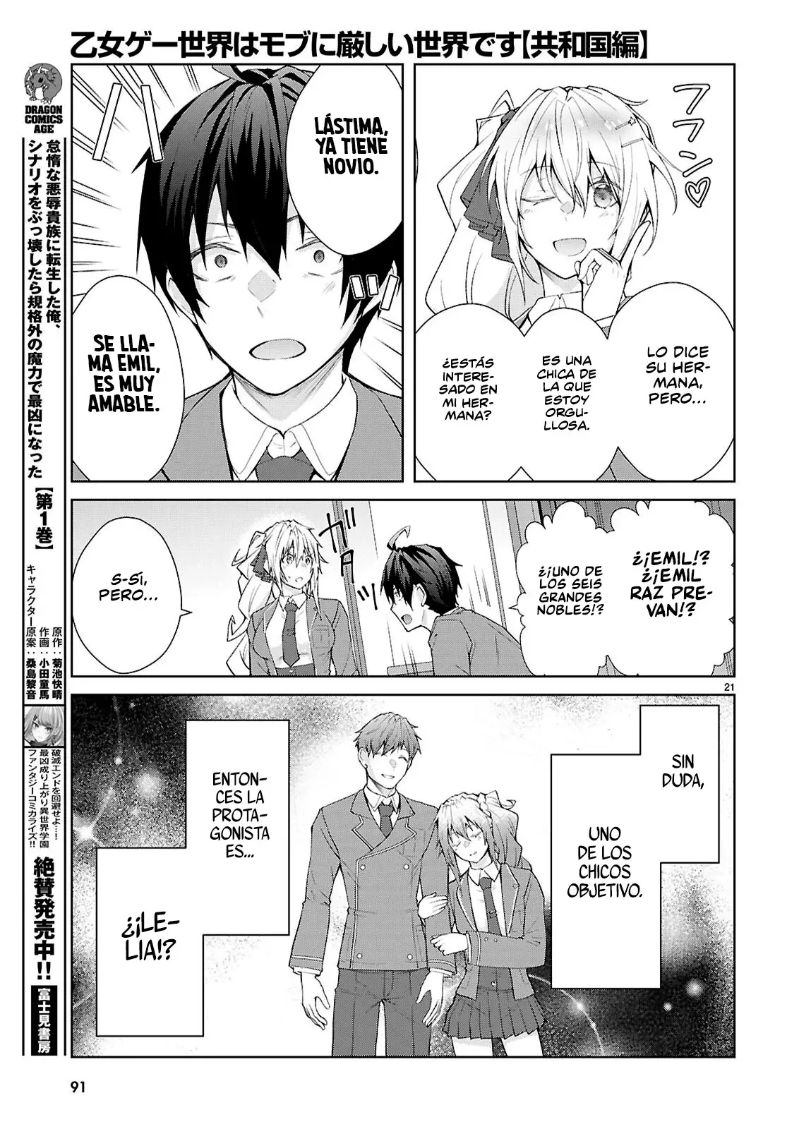 Otome Game Sekai wa Mob ni Kibishii Sekai Desu Capitulo 70: 2do Arco, Capitulo 2 página 21