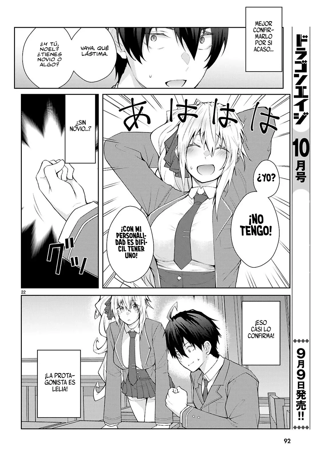 Otome Game Sekai wa Mob ni Kibishii Sekai Desu Capitulo 70: 2do Arco, Capitulo 2 página 22