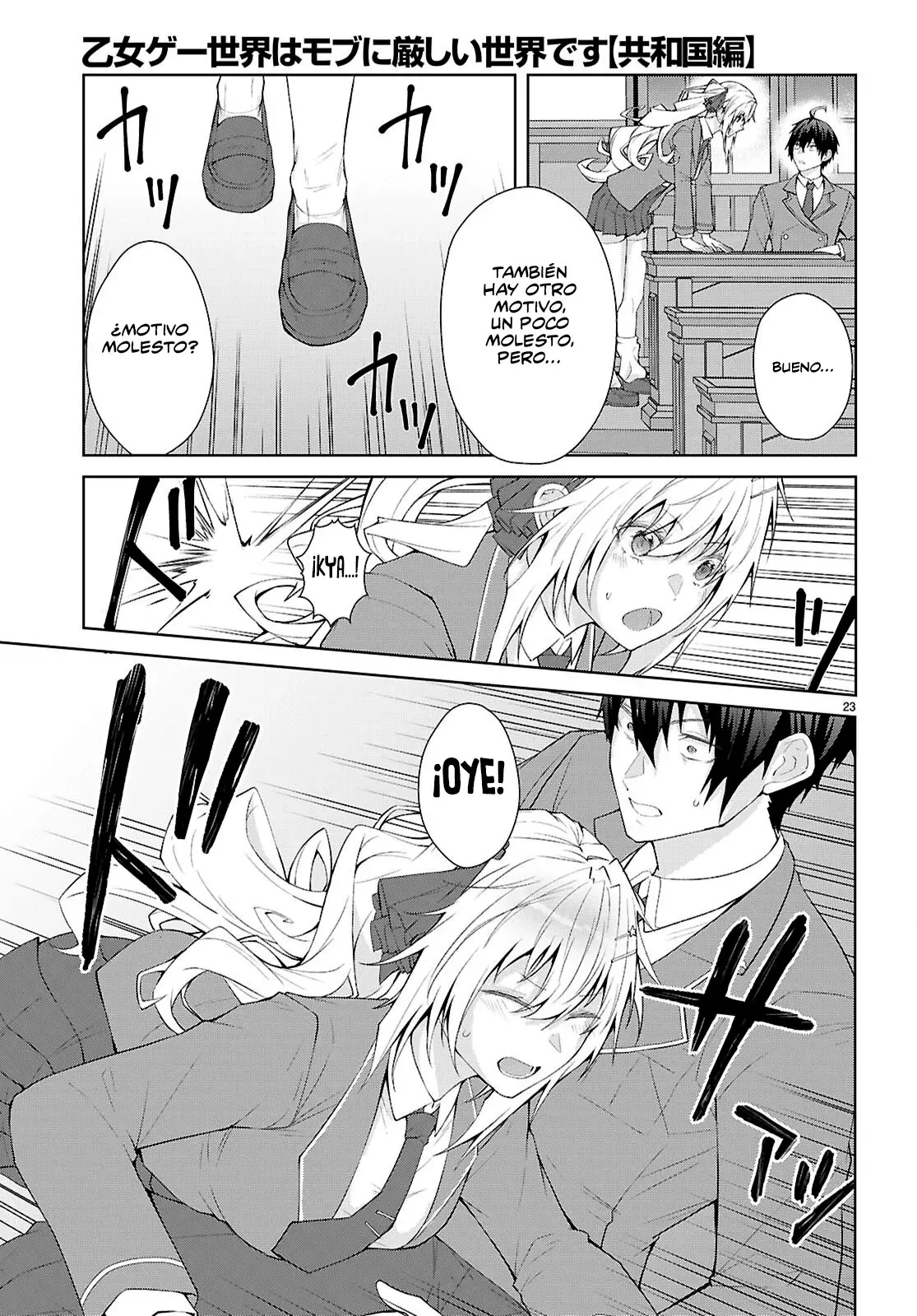 Otome Game Sekai wa Mob ni Kibishii Sekai Desu Capitulo 70: 2do Arco, Capitulo 2 página 23