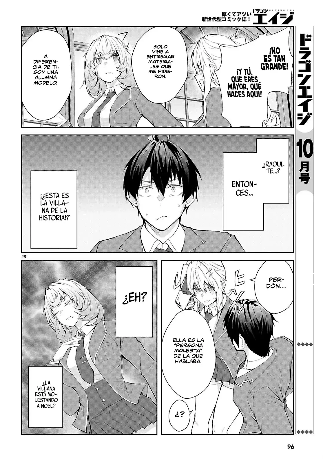 Otome Game Sekai wa Mob ni Kibishii Sekai Desu Capitulo 70: 2do Arco, Capitulo 2 página 26