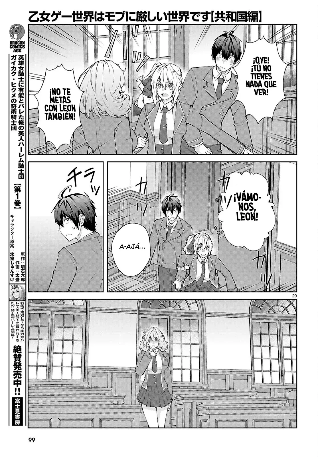 Otome Game Sekai wa Mob ni Kibishii Sekai Desu Capitulo 70: 2do Arco, Capitulo 2 página 29