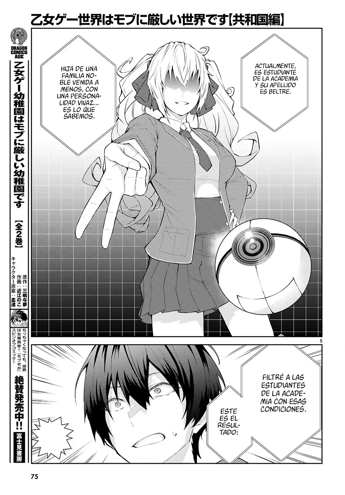 Otome Game Sekai wa Mob ni Kibishii Sekai Desu Capitulo 70: 2do Arco, Capitulo 2 página 5