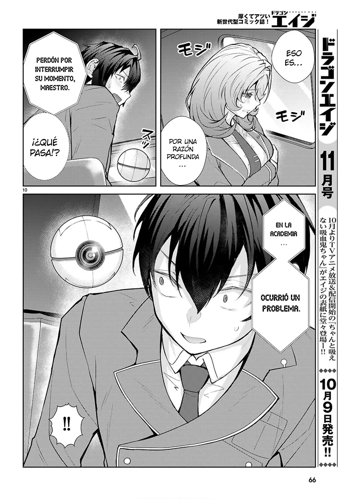 Otome Game Sekai wa Mob ni Kibishii Sekai Desu Capitulo 71: 2do Arco, Capítulo 3 página 12