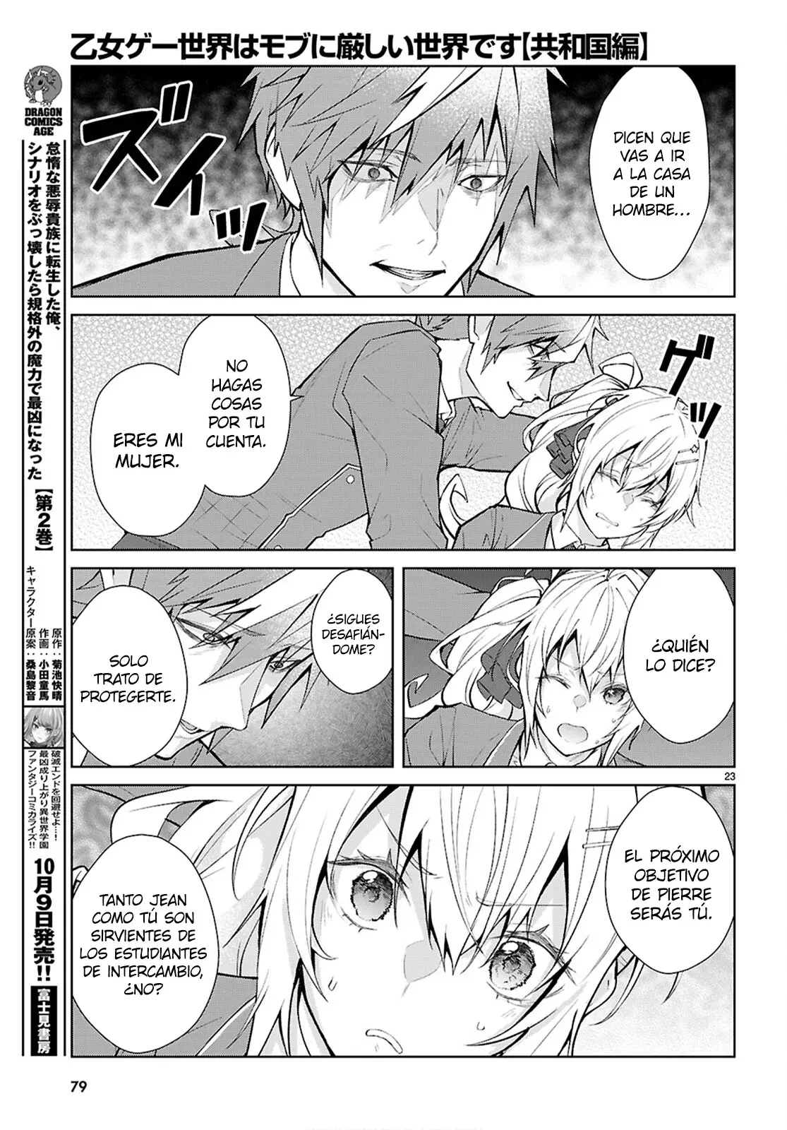 Otome Game Sekai wa Mob ni Kibishii Sekai Desu Capitulo 71: 2do Arco, Capítulo 3 página 25