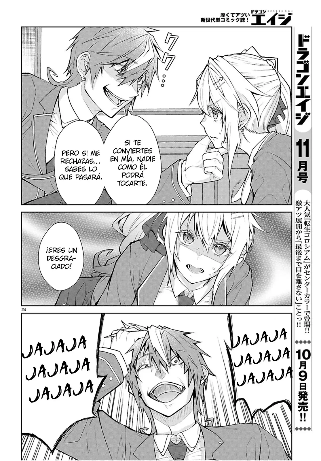 Otome Game Sekai wa Mob ni Kibishii Sekai Desu Capitulo 71: 2do Arco, Capítulo 3 página 26