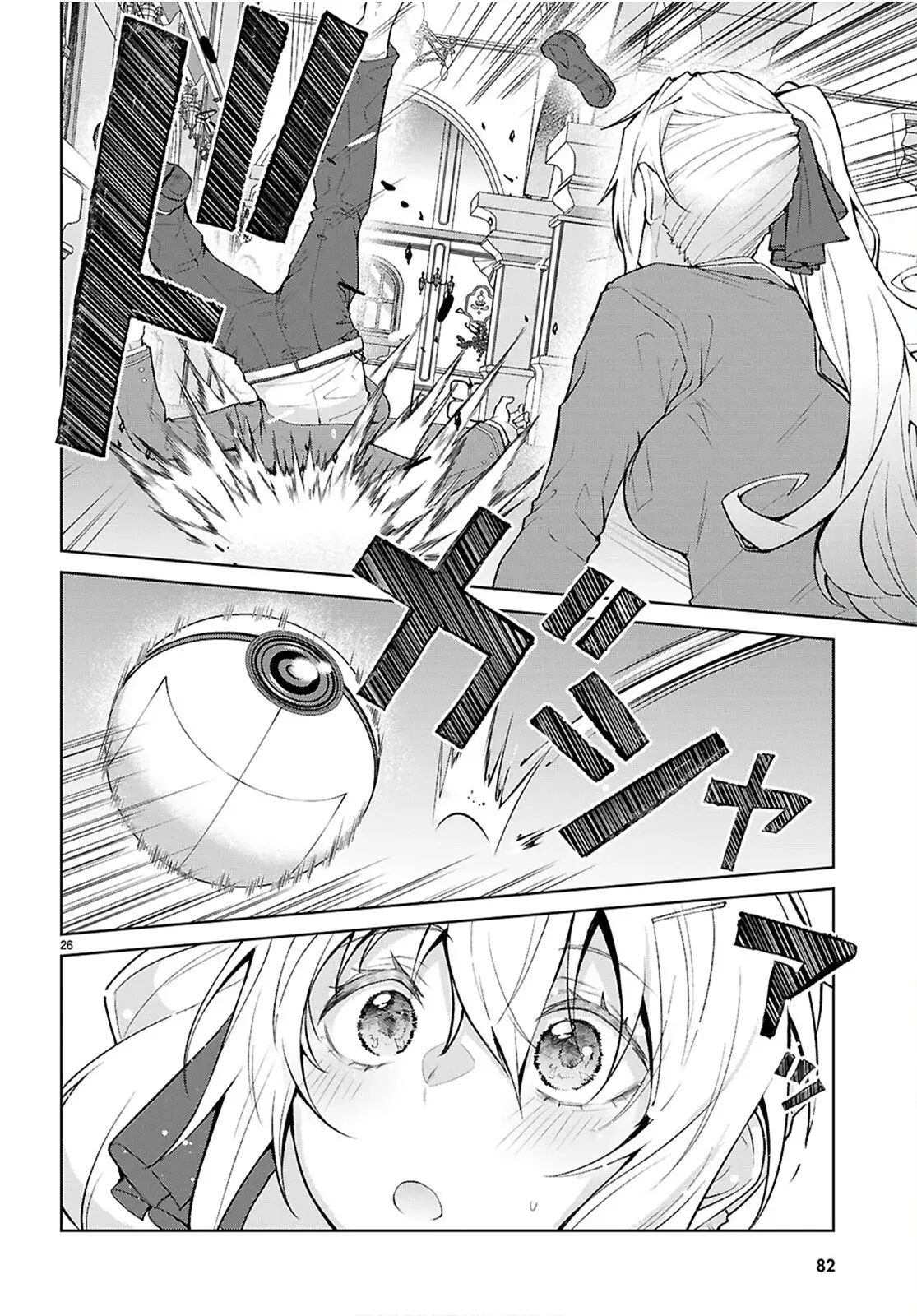 Otome Game Sekai wa Mob ni Kibishii Sekai Desu Capitulo 71: 2do Arco, Capítulo 3 página 28