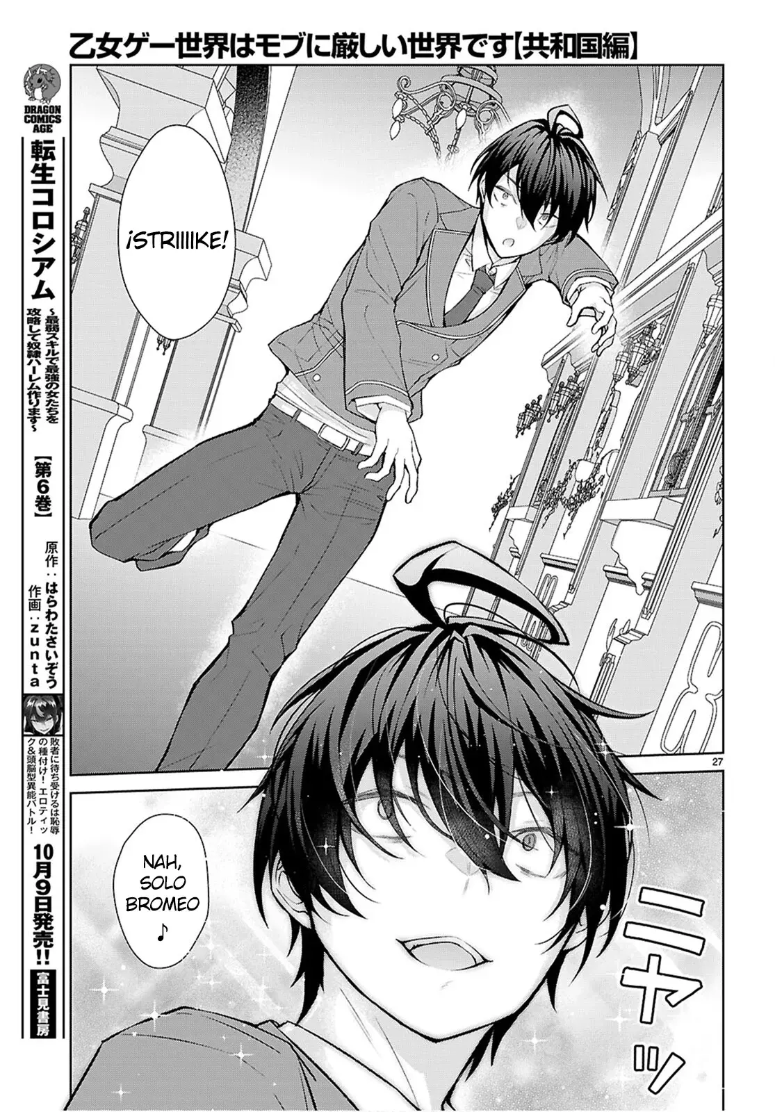 Otome Game Sekai wa Mob ni Kibishii Sekai Desu Capitulo 71: 2do Arco, Capítulo 3 página 29