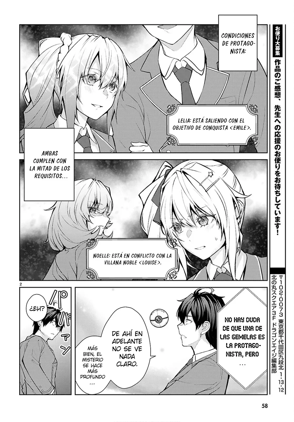 Otome Game Sekai wa Mob ni Kibishii Sekai Desu Capitulo 71: 2do Arco, Capítulo 3 página 4