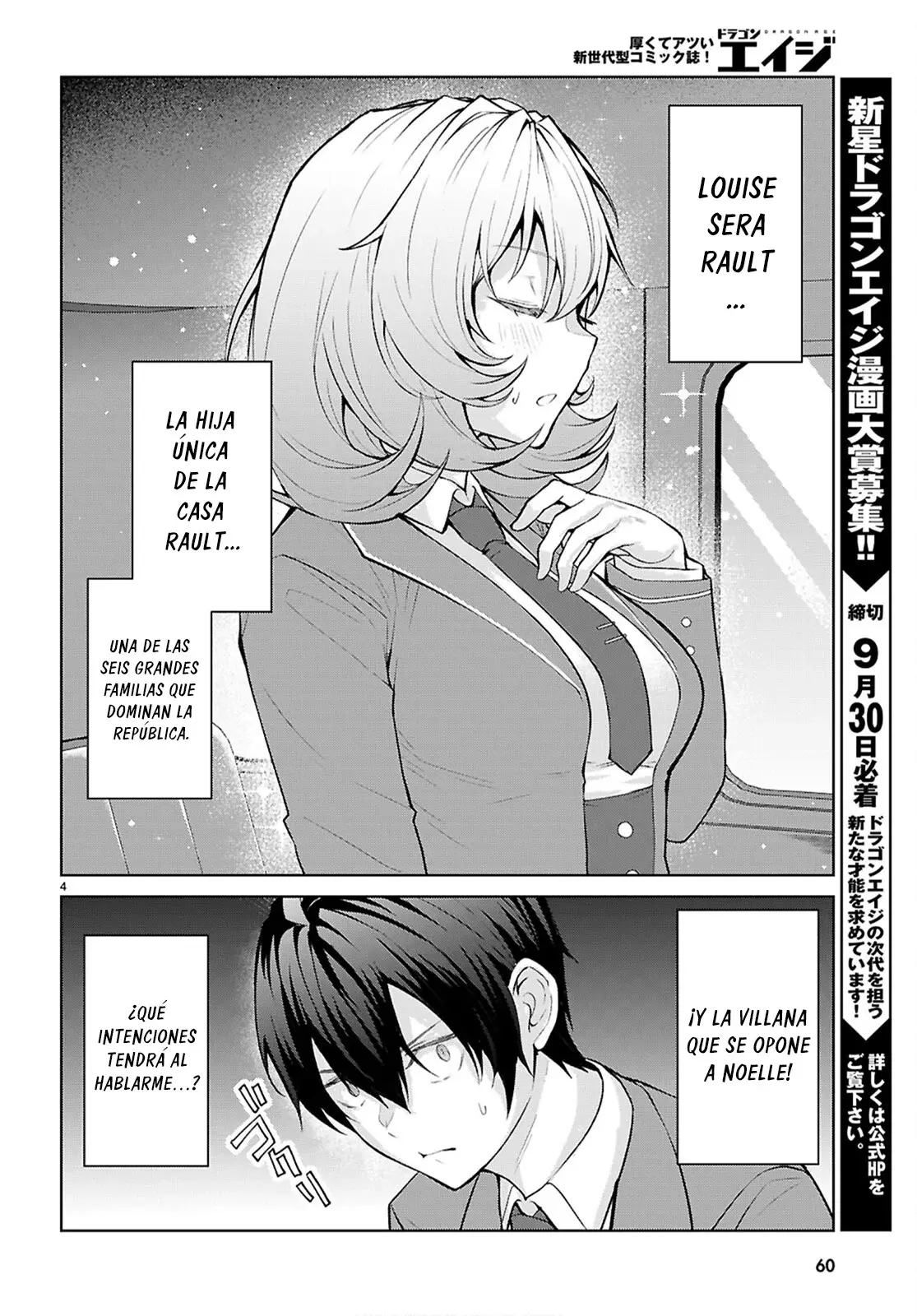 Otome Game Sekai wa Mob ni Kibishii Sekai Desu Capitulo 71: 2do Arco, Capítulo 3 página 6