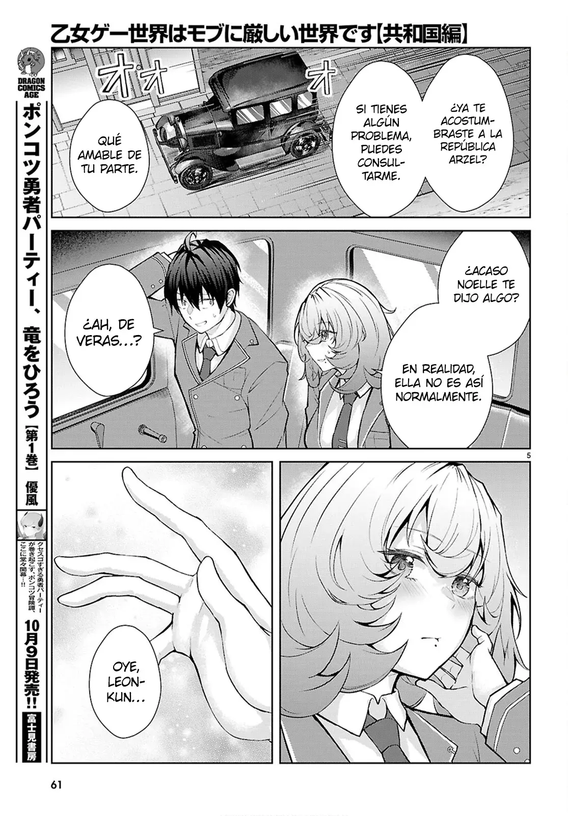 Otome Game Sekai wa Mob ni Kibishii Sekai Desu Capitulo 71: 2do Arco, Capítulo 3 página 7