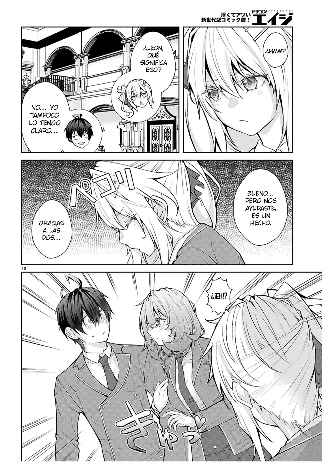 Otome Game Sekai wa Mob ni Kibishii Sekai Desu Capitulo 72: 2do Arco, Capítulo 4 página 11