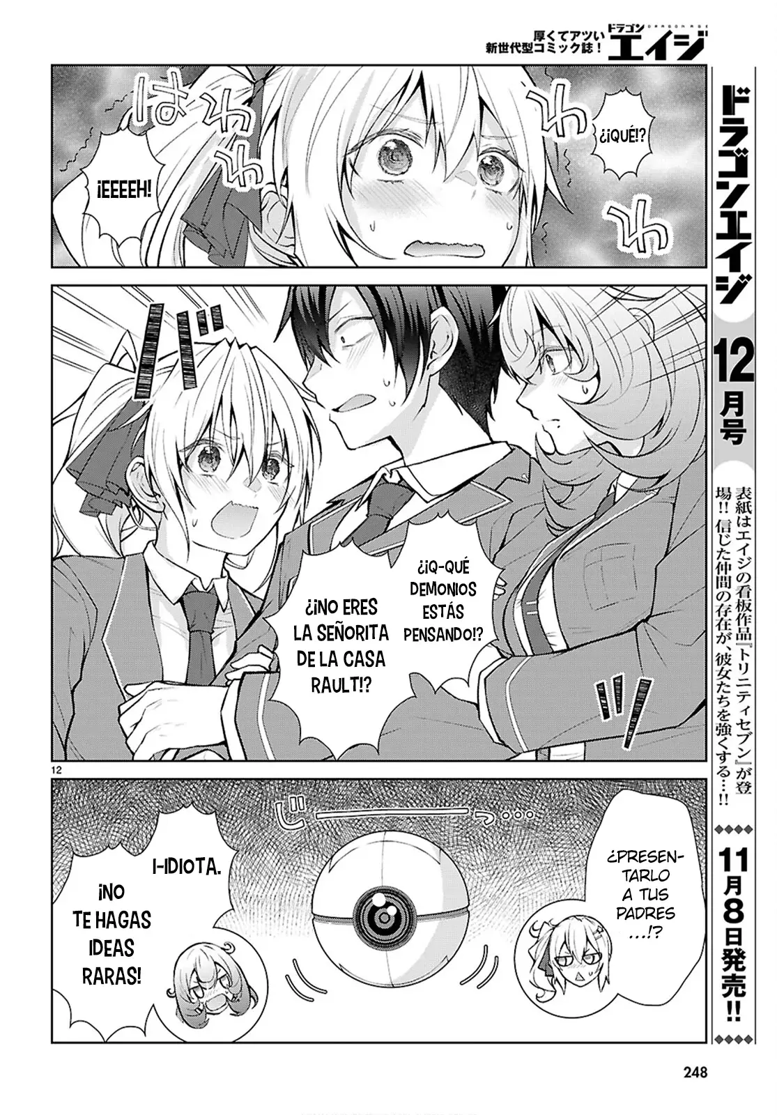 Otome Game Sekai wa Mob ni Kibishii Sekai Desu Capitulo 72: 2do Arco, Capítulo 4 página 13