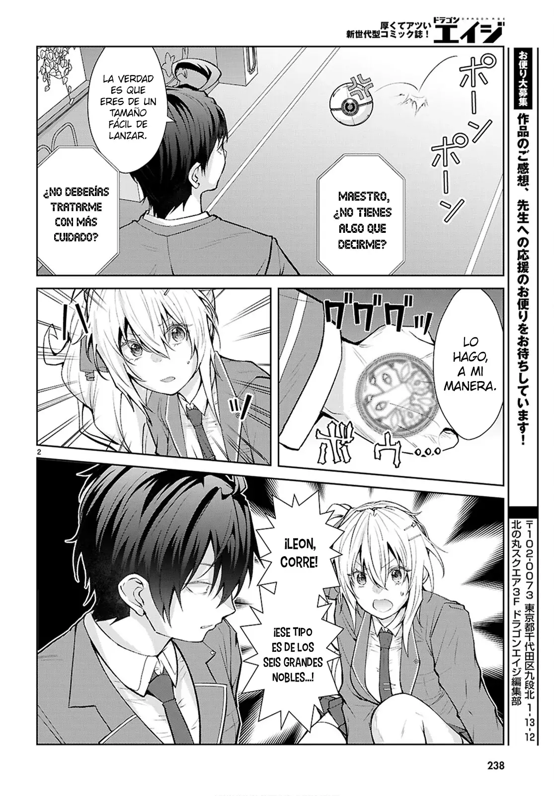 Otome Game Sekai wa Mob ni Kibishii Sekai Desu Capitulo 72: 2do Arco, Capítulo 4 página 4
