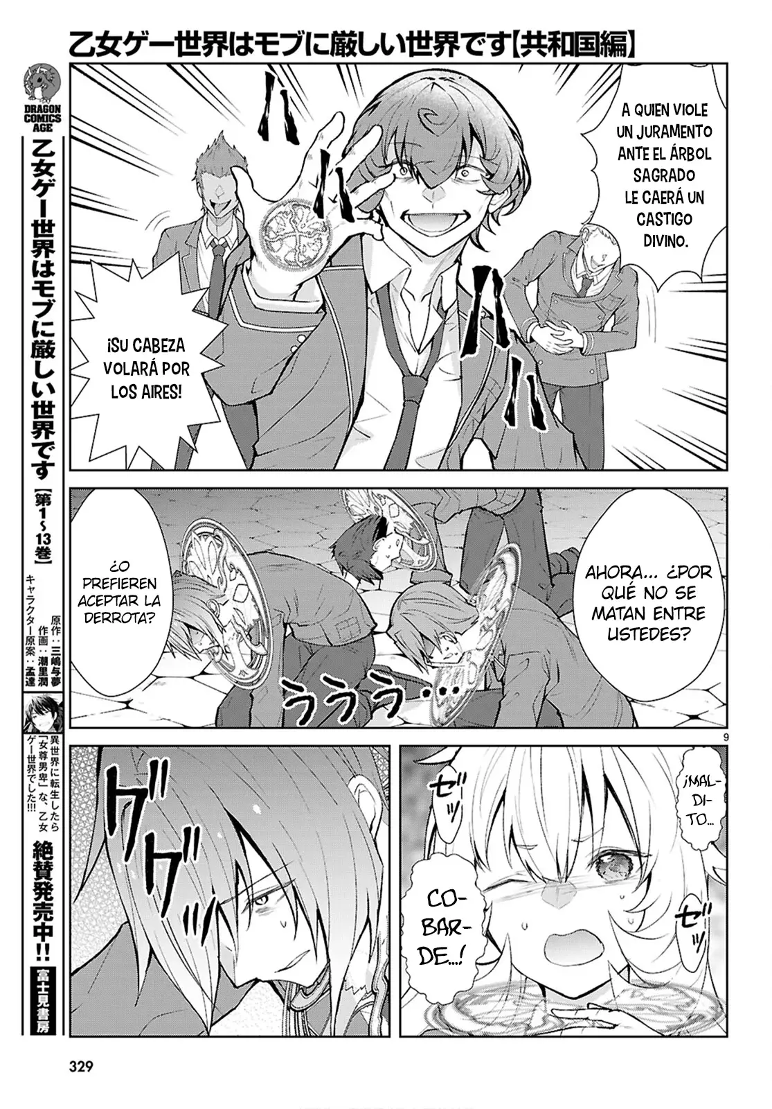Otome Game Sekai wa Mob ni Kibishii Sekai Desu Capitulo 73: 2do Arco, Capítulo 5 página 11