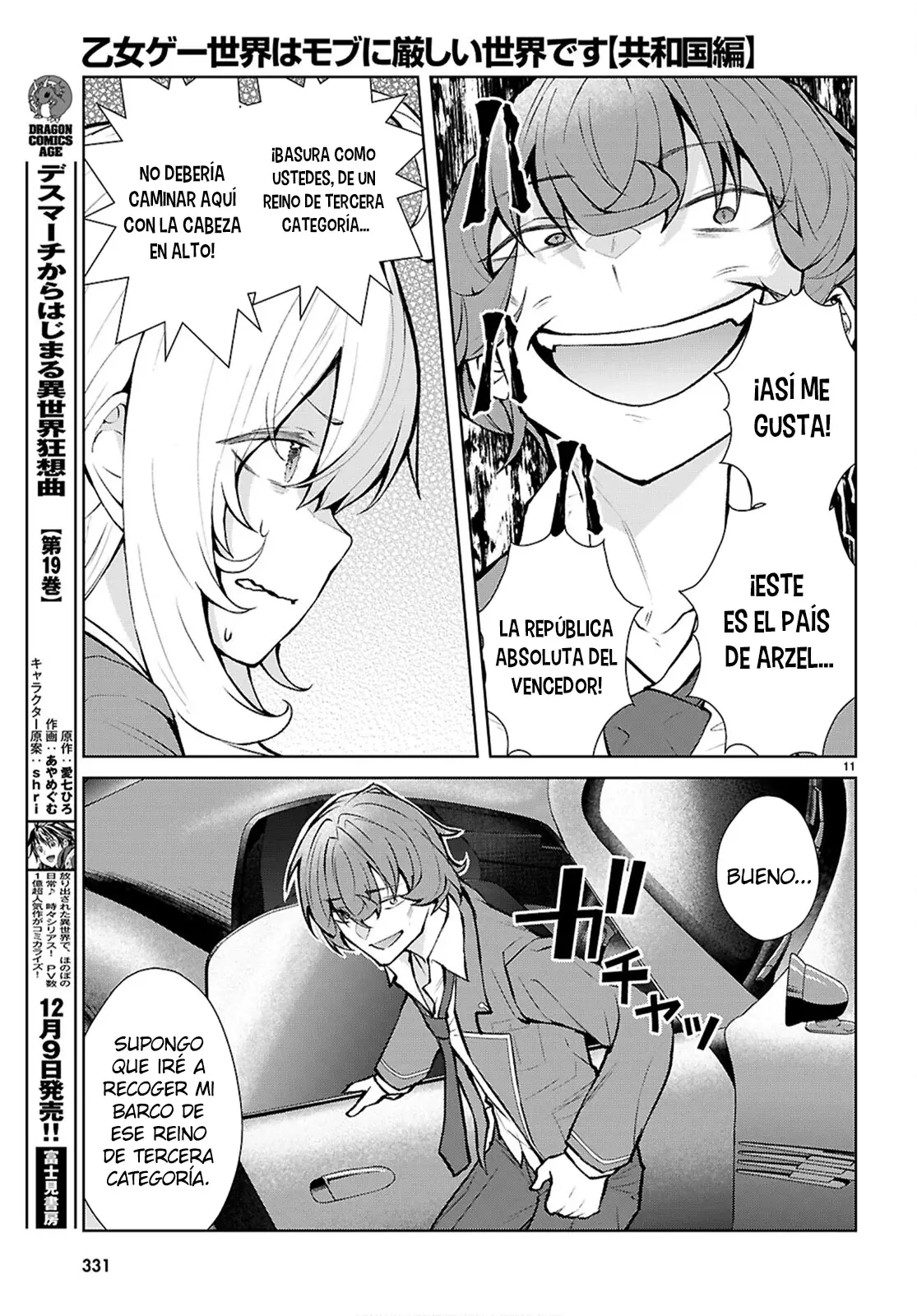 Otome Game Sekai wa Mob ni Kibishii Sekai Desu Capitulo 73: 2do Arco, Capítulo 5 página 13