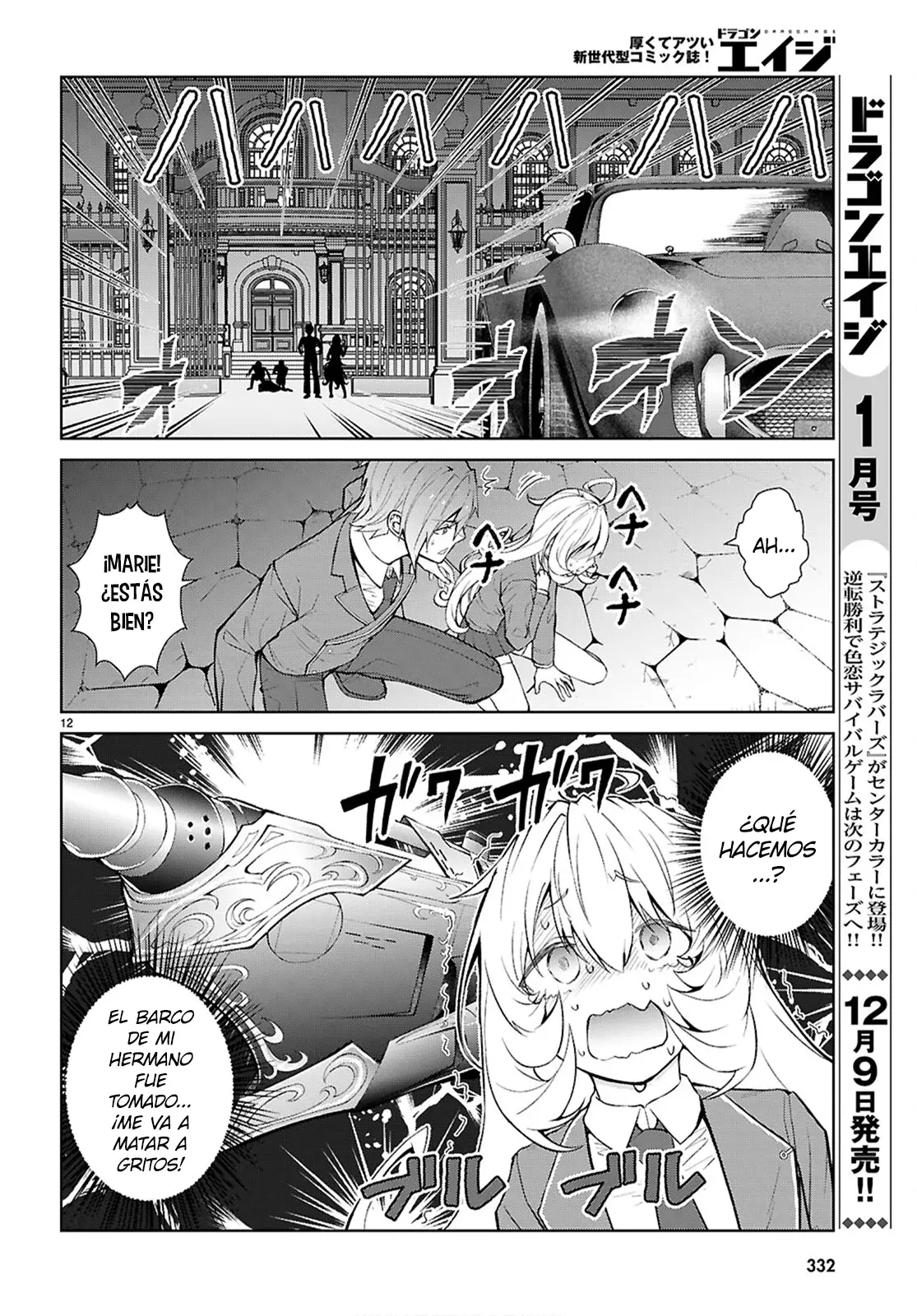 Otome Game Sekai wa Mob ni Kibishii Sekai Desu Capitulo 73: 2do Arco, Capítulo 5 página 14