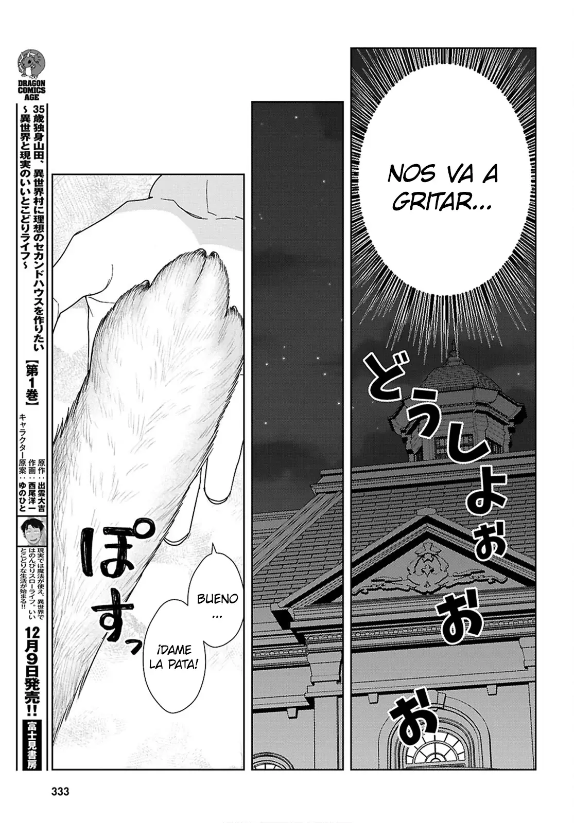 Otome Game Sekai wa Mob ni Kibishii Sekai Desu Capitulo 73: 2do Arco, Capítulo 5 página 15