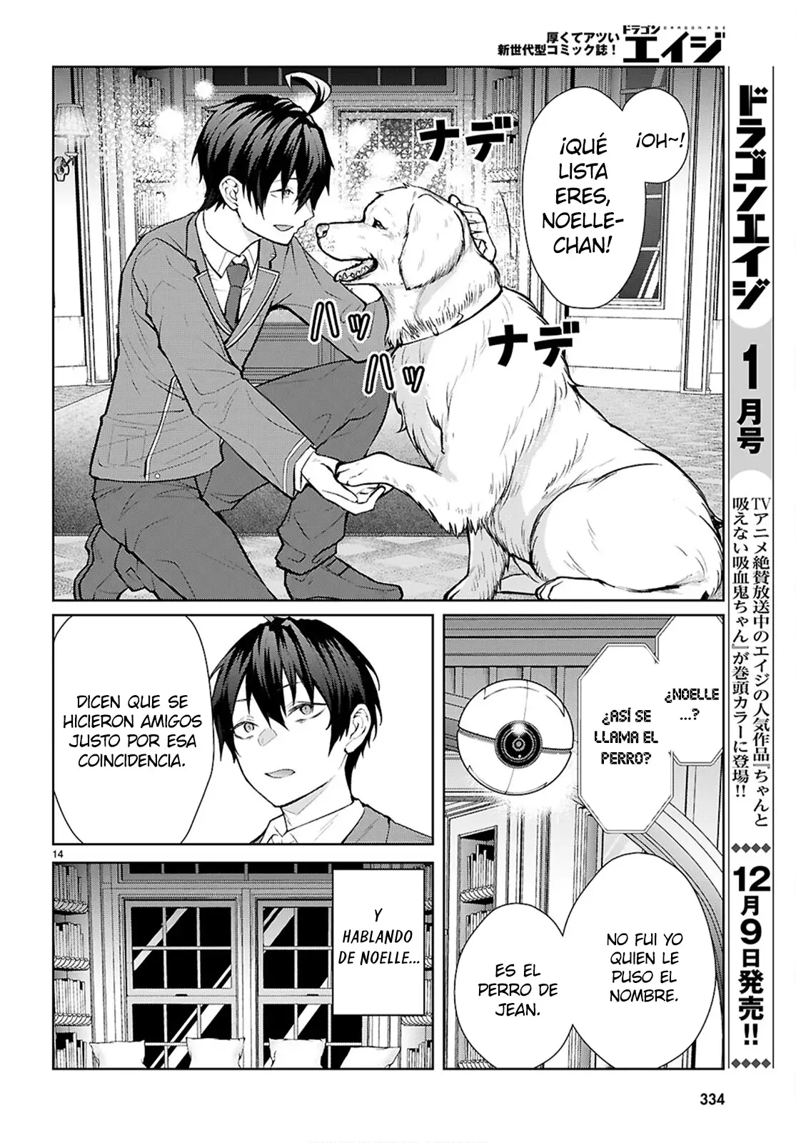 Otome Game Sekai wa Mob ni Kibishii Sekai Desu Capitulo 73: 2do Arco, Capítulo 5 página 16