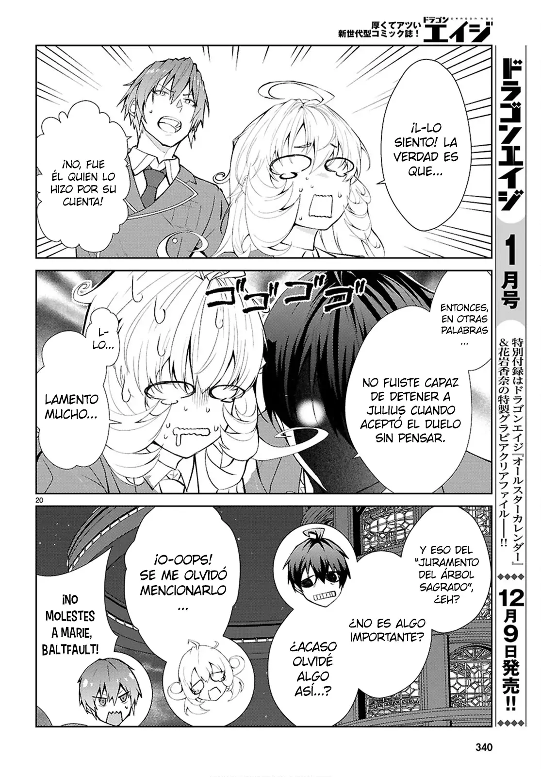 Otome Game Sekai wa Mob ni Kibishii Sekai Desu Capitulo 73: 2do Arco, Capítulo 5 página 21