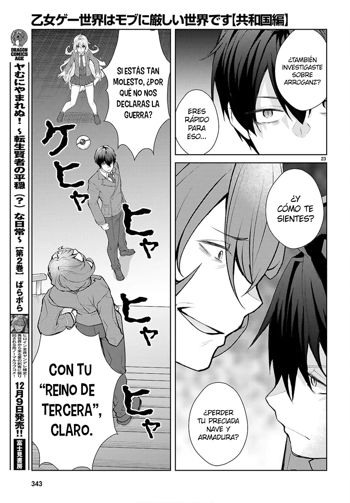 Otome Game Sekai wa Mob ni Kibishii Sekai Desu Capitulo 73: 2do Arco, Capítulo 5 página 24