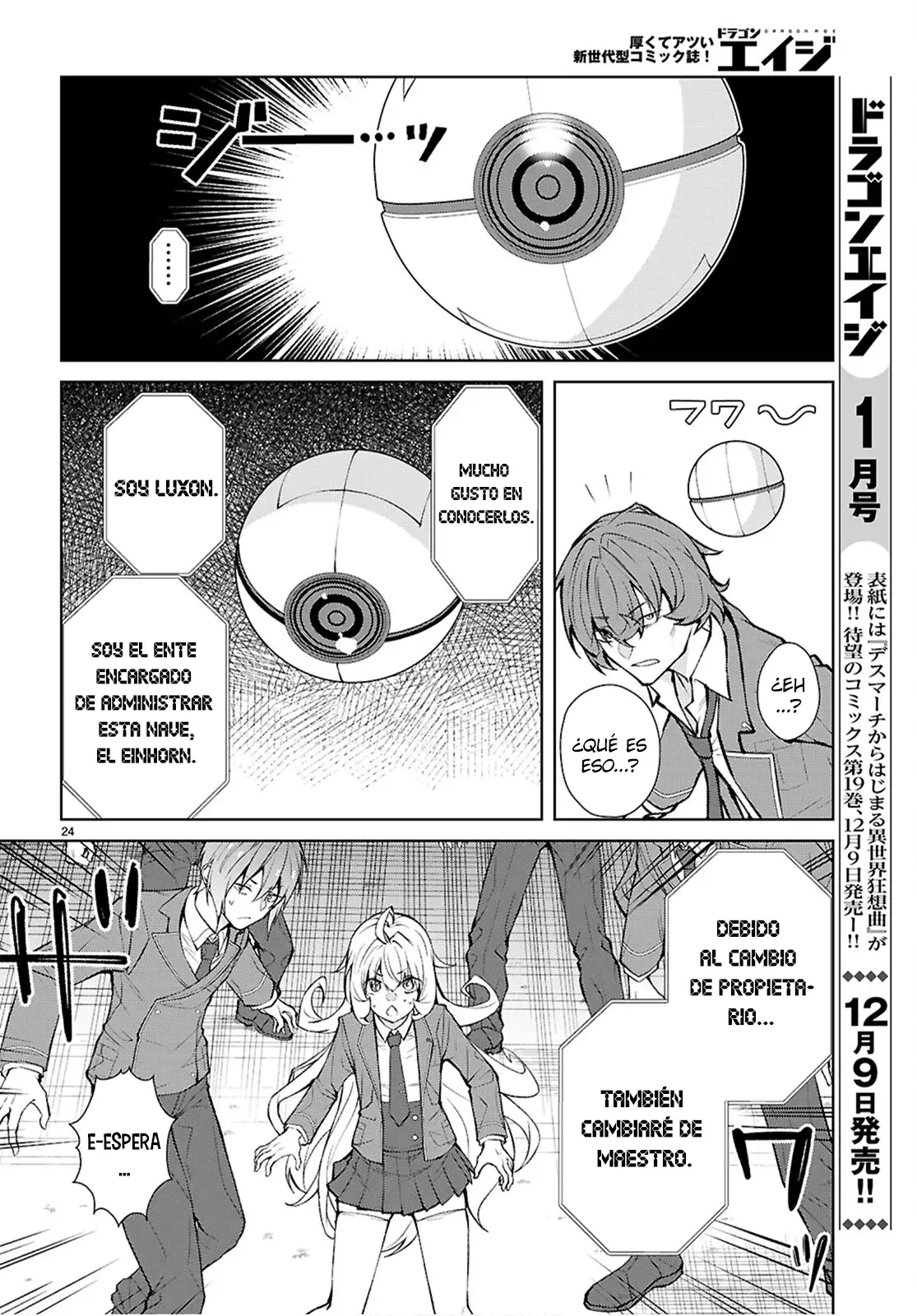 Otome Game Sekai wa Mob ni Kibishii Sekai Desu Capitulo 73: 2do Arco, Capítulo 5 página 25