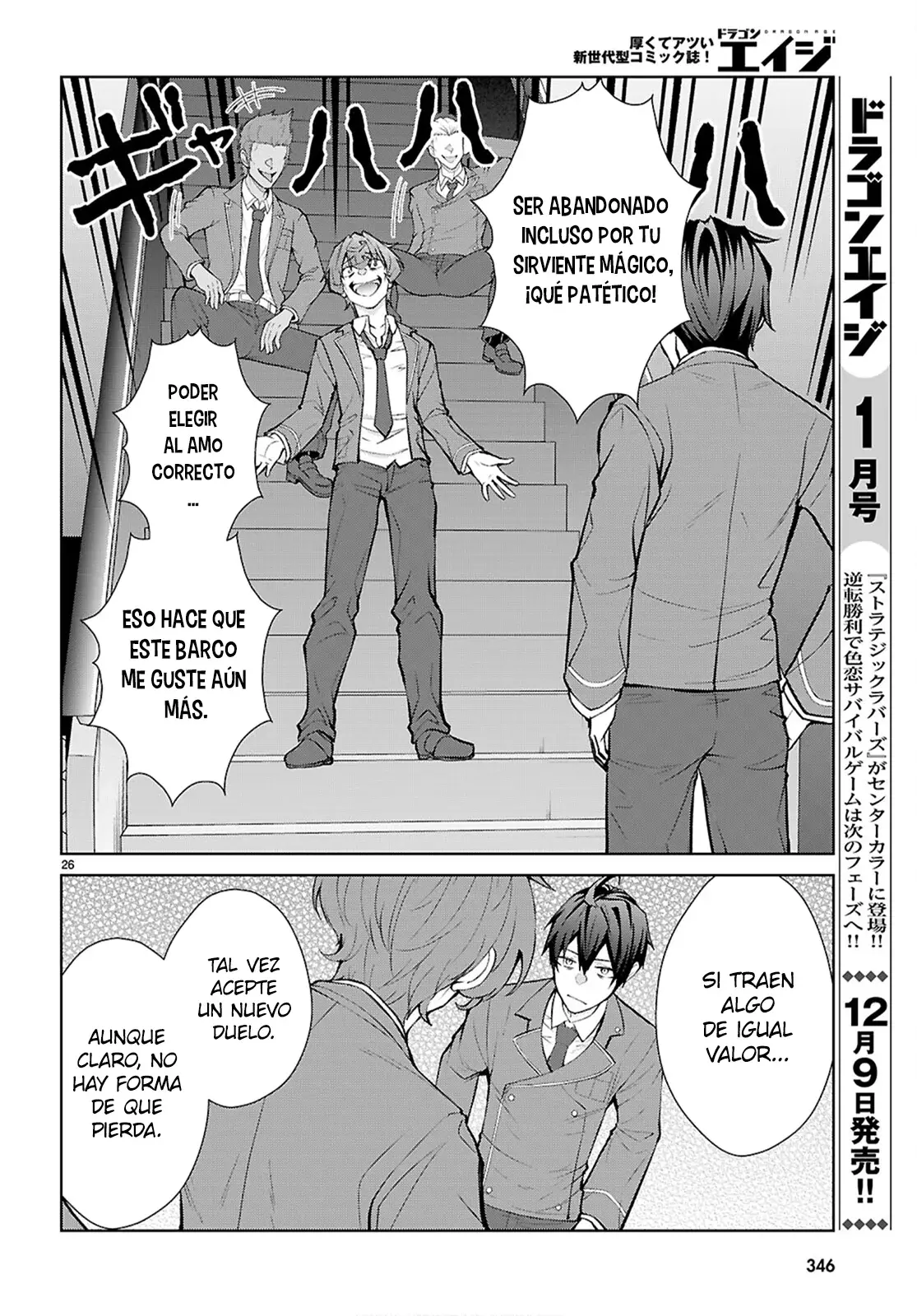 Otome Game Sekai wa Mob ni Kibishii Sekai Desu Capitulo 73: 2do Arco, Capítulo 5 página 27
