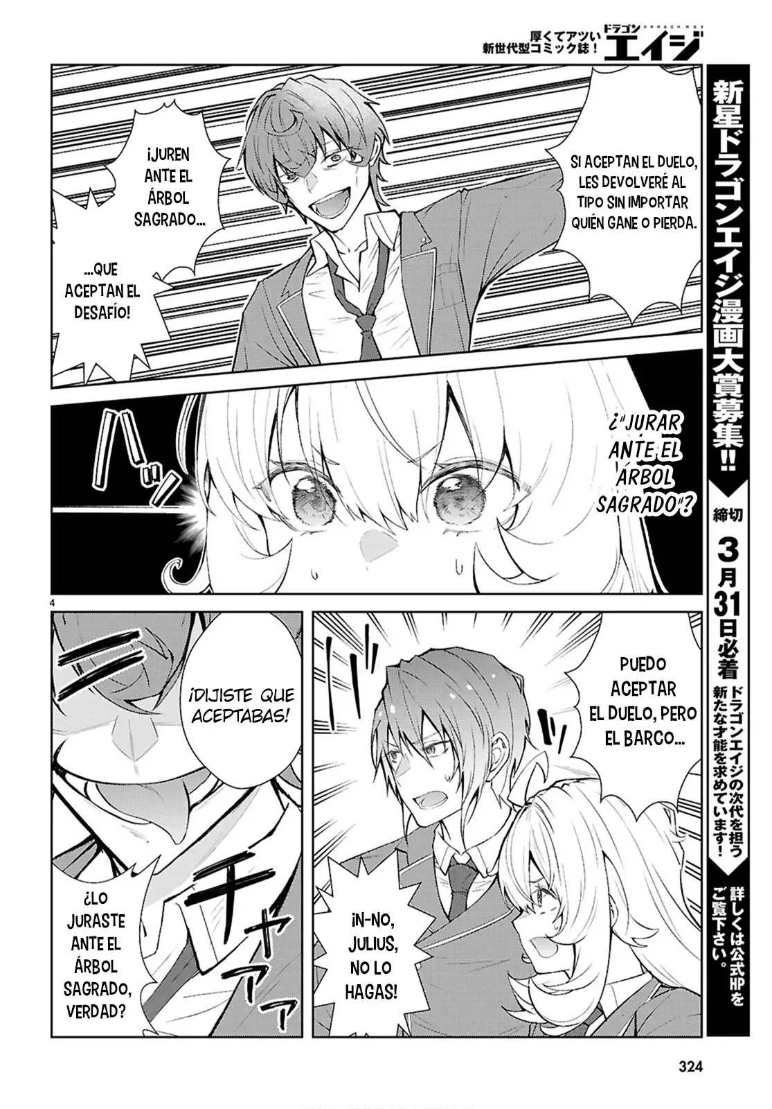 Otome Game Sekai wa Mob ni Kibishii Sekai Desu Capitulo 73: 2do Arco, Capítulo 5 página 6