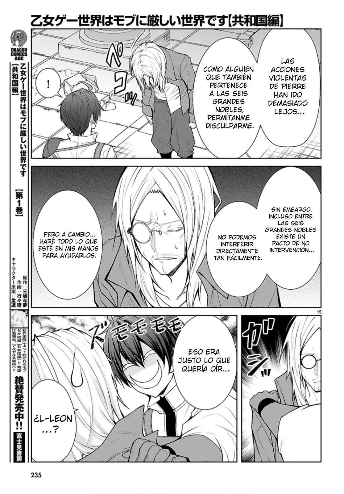 Otome Game Sekai wa Mob ni Kibishii Sekai Desu Capitulo 75: 2do Arco, Capítulo 7 página 17