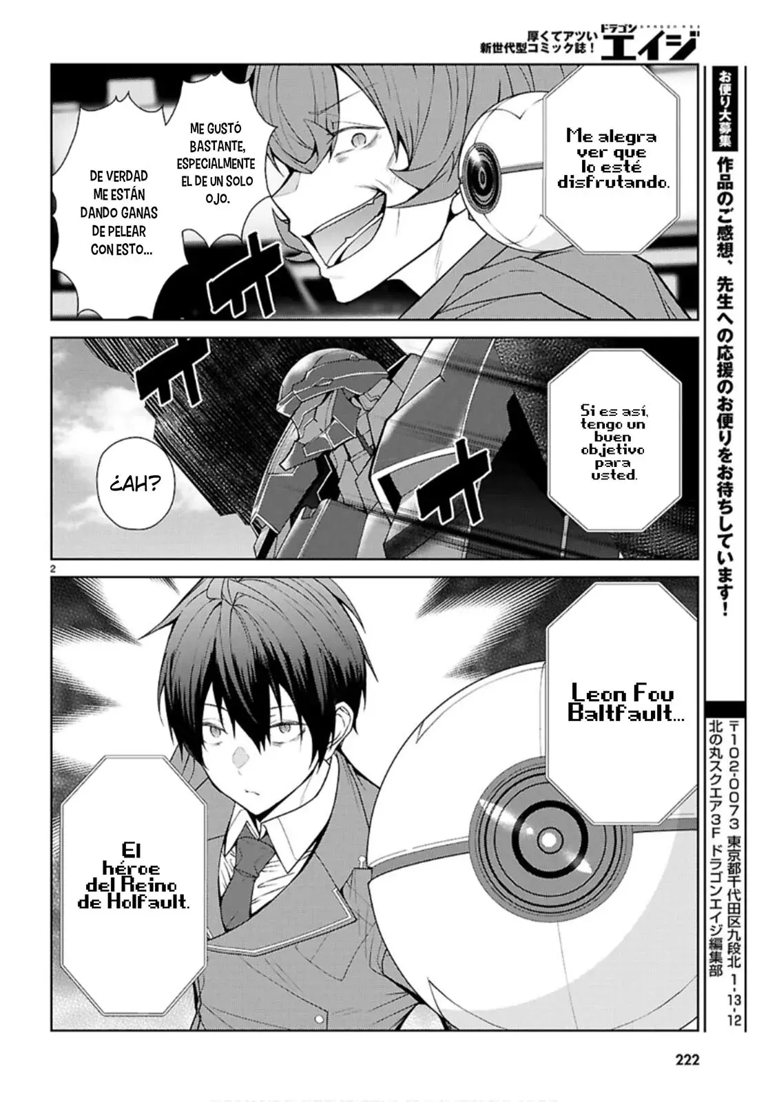 Otome Game Sekai wa Mob ni Kibishii Sekai Desu Capitulo 75: 2do Arco, Capítulo 7 página 4