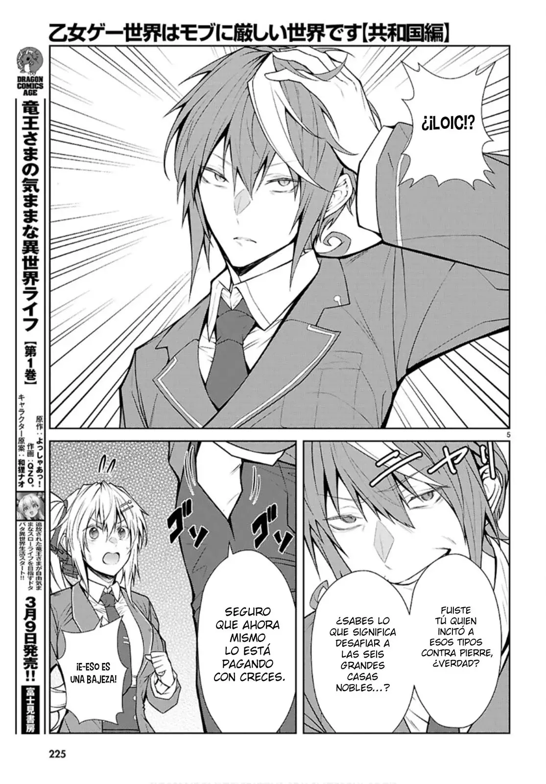 Otome Game Sekai wa Mob ni Kibishii Sekai Desu Capitulo 75: 2do Arco, Capítulo 7 página 7