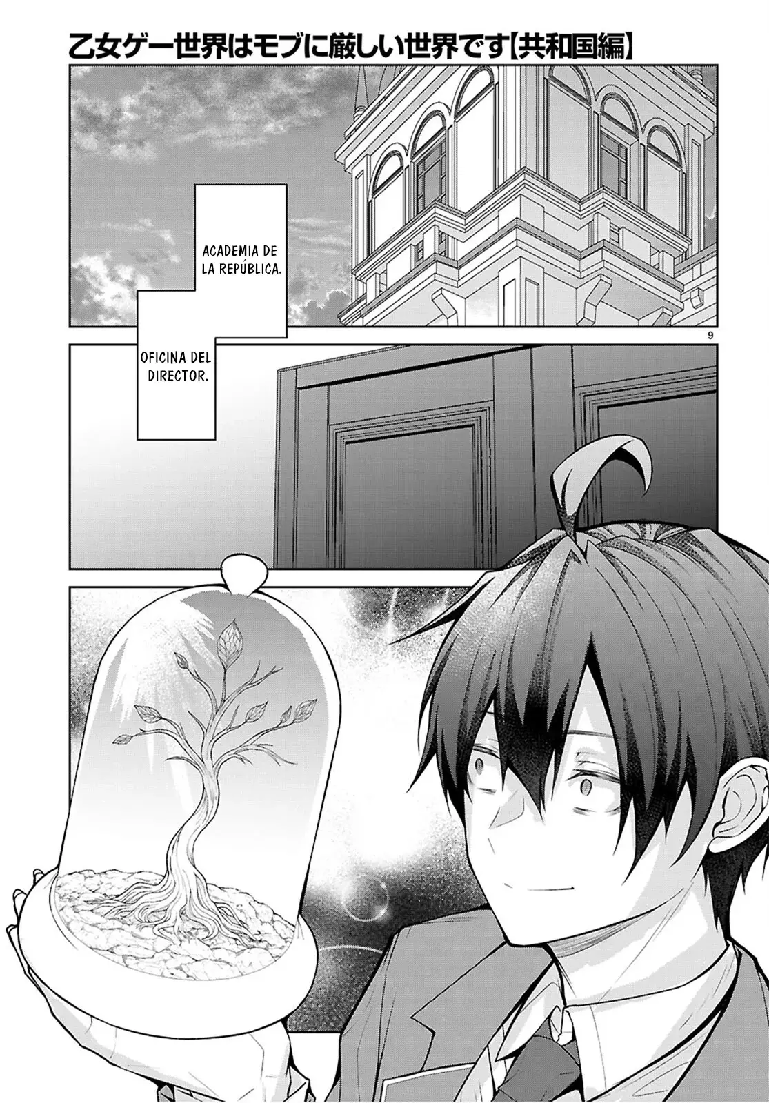 Otome Game Sekai wa Mob ni Kibishii Sekai Desu Capitulo 76: 2do Arco, Capítulo 8 página 11