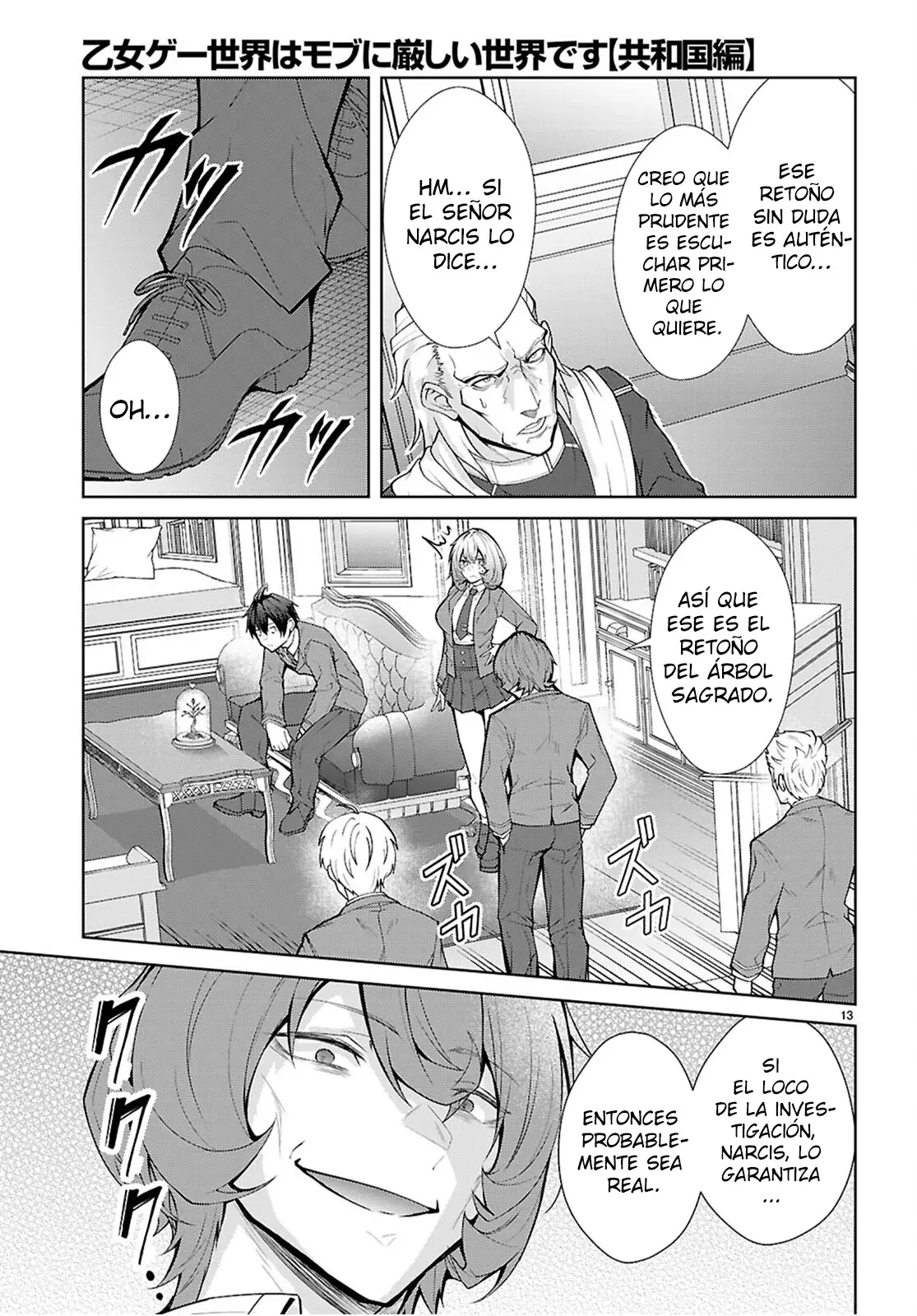 Otome Game Sekai wa Mob ni Kibishii Sekai Desu Capitulo 76: 2do Arco, Capítulo 8 página 15